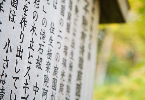 日語翻譯有哪些特點(diǎn)？