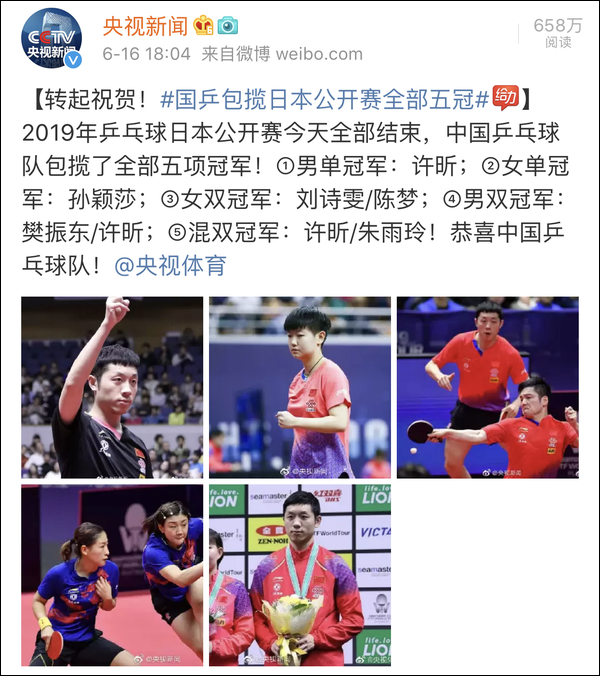 爆笑！遇上日本“靈魂翻譯”，身經(jīng)百戰(zhàn)的國(guó)乒高手都懵了
