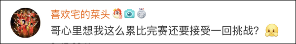 爆笑！遇上日本“靈魂翻譯”，身經(jīng)百戰(zhàn)的國(guó)乒高手都懵了