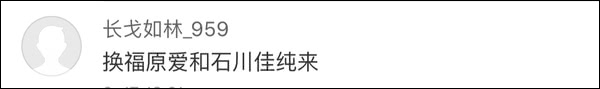 爆笑！遇上日本“靈魂翻譯”，身經(jīng)百戰(zhàn)的國(guó)乒高手都懵了